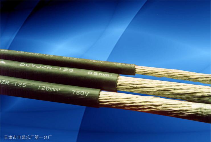 电线电缆_天津市电线电缆价格_天津市电线电缆厂家经销商相关产品信息